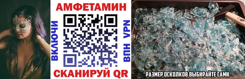 Купить где  Инта  АМФЕТАМИН Розовый 