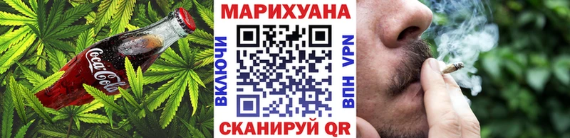 Купить где  Инта  Canna-Cookies конопля 