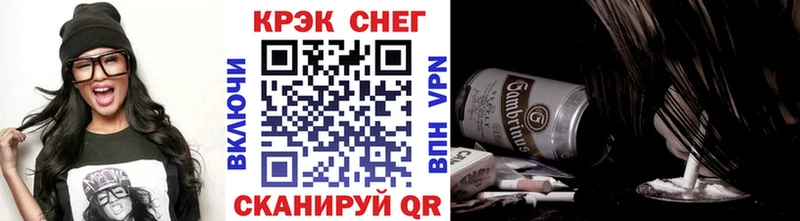 Купить где  Инта  Кокаин FishScale 