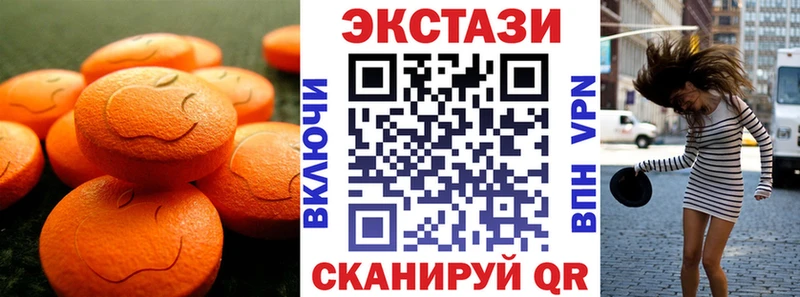 Купить закладки  Инта  Ecstasy 280 MDMA 