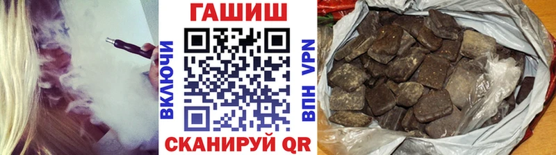 Гашиш хэш  Купить закладки  Инта 