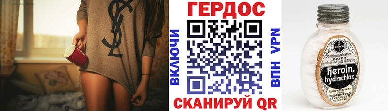 Купить  Инта  Героин афганец 
