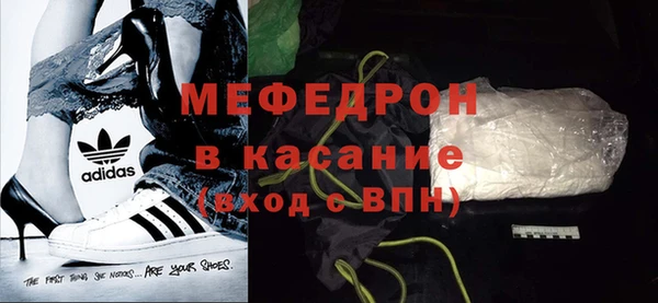 винт Елизово
