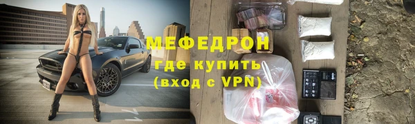 мет Ельня
