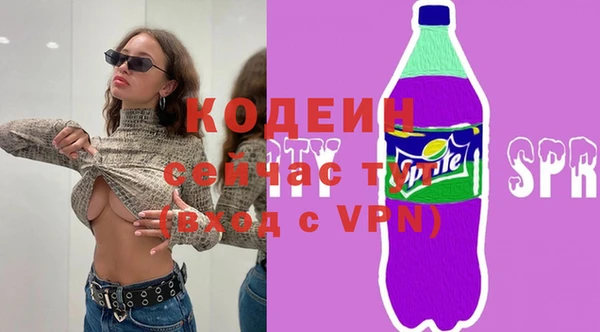 марки lsd Елабуга