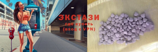 винт Елизово
