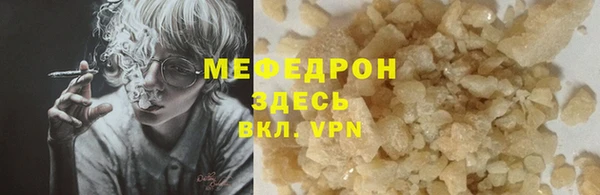 мет Ельня