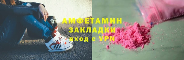 винт Елизово