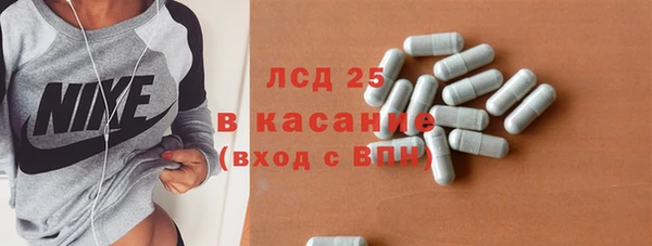 винт Елизово