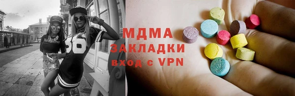 марки lsd Елабуга