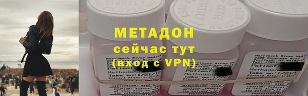 марки lsd Елабуга