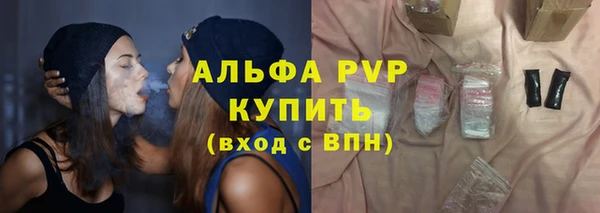 марки lsd Елабуга