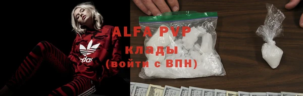 винт Елизово