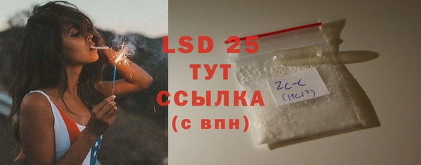 марки lsd Елабуга