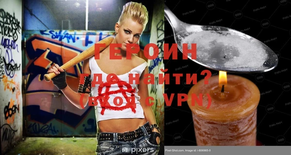 винт Елизово