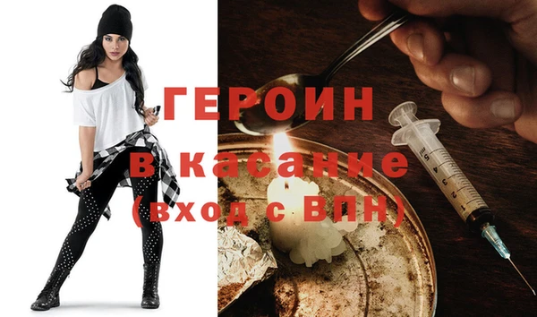 мет Ельня