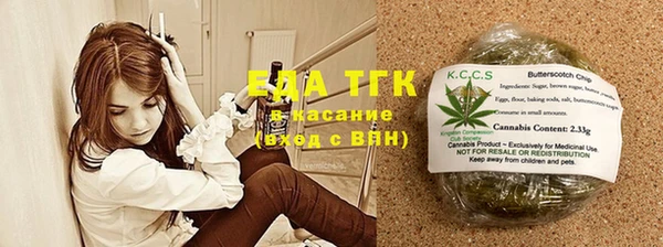 винт Елизово