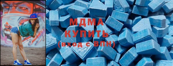 марки lsd Елабуга