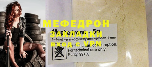 винт Елизово