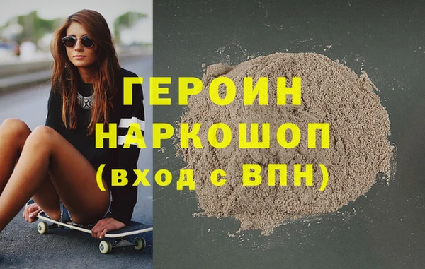 мет Ельня