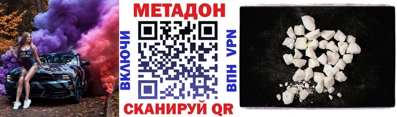 Купить закладки  Инта  Метадон белоснежный 