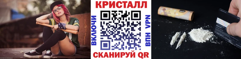 Купить где  Инта  Метамфетамин Декстрометамфетамин 99.9% 