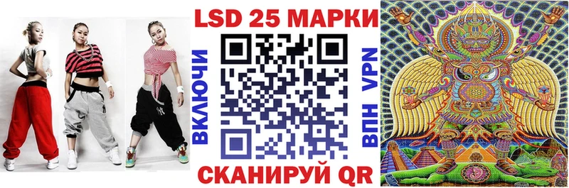 Купить закладки  Инта  Марки N-bome 1,8мг 