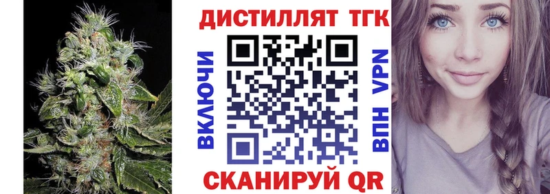 Купить где  Инта  ТГК жижа 