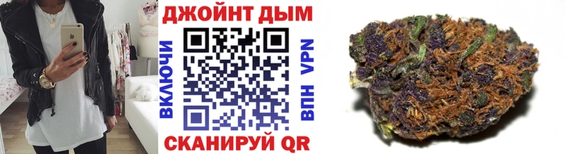 Купить закладки Инта Марихуана план