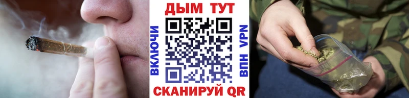 Каннабис Ganja Инта